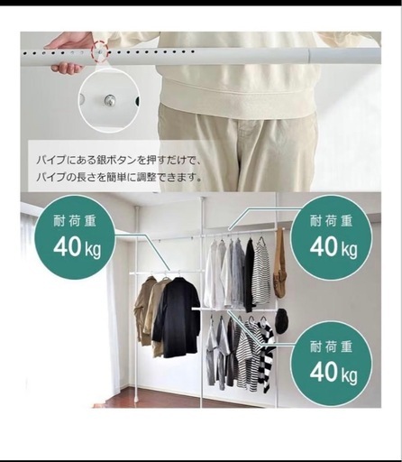 ストア 突っ張りハンガーラック 2段 スリム 省スペース ポールハンガー