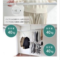 突っ張りハンガーラック 2段 スリム 省スペース ポールハンガー 大容量の画像