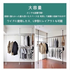 突っ張りハンガーラック 2段 スリム 省スペース ポールハンガー 大容量の画像