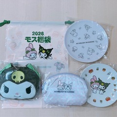 2026 モスバーガー福袋　クロミの画像