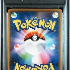 nagaba ピカチュウ PSA10の画像