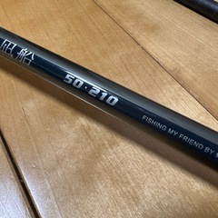 釣竿（船イサキ用）の画像