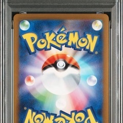 nagaba イーブイ　PSA10の画像