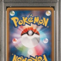 リーフィアGX  SSR PSA10の画像