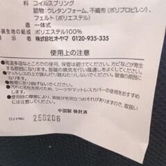 新春セール！シングルすのこベッド ポケットコイルマットレス、コンセント、照明付きの画像