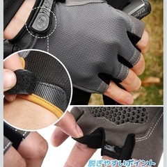 【未使用】【送料無料】 サイクル グローブ 自転車 登山 Ｍの画像