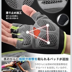 【未使用】【送料無料】 サイクル グローブ 自転車 登山 Ｍの画像