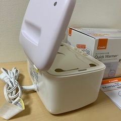 おしりふきウォーマーの画像