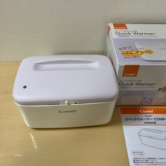 おしりふきウォーマーの画像