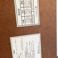 ニトリ　折りたたみ式　ローテーブルの画像