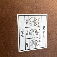 ニトリ　折りたたみ式　ローテーブルの画像