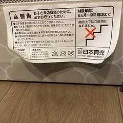 ベビーゲートの画像