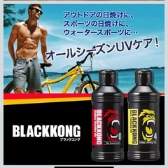 【送料無料】 サンオイル ブラックコング 180ml SPF0 1個 トリガー付の画像