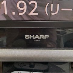 【配送可能】SHARP 32型テレビ LC-32D10の画像