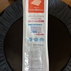 大和屋　そいねーるミニの画像