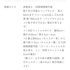 大和屋　そいねーるミニの画像