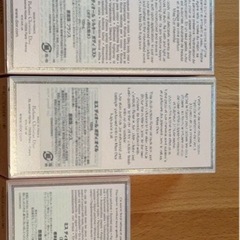 ミス　ディオール新品　3点セットの画像