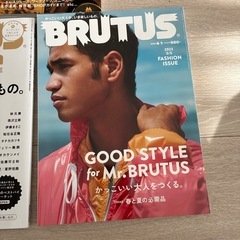 ブルータス　靴磨き　　　雑誌セットの画像