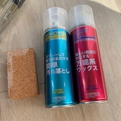 スノーボード　ワックス　汚れ落としセットの画像