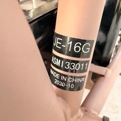 JEEP 子供　自転車　16インチ　JE-16E ジープの画像