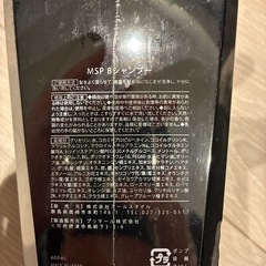 ブラックシャンプー　deou ムース　セットの画像