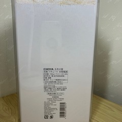 チョーヤ梅酒　五年の宴の画像