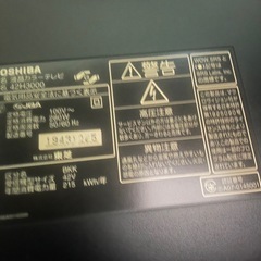 東芝REGZA 42H3000 07年製　液晶テレビ　引き取り限定の画像