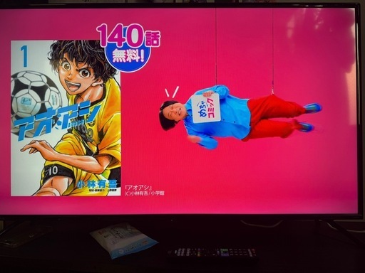 テレビ