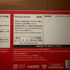 Nintendo-Switch ネオンブルー/ネオンレッド、ゼルダの伝説(ソフト)、Joy-Con充電グリップの画像