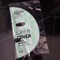 メディキューブ　フェイスパックの画像