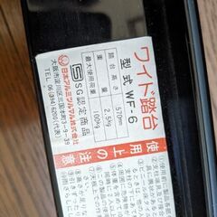 脚立　幅広　ステップ　踏み台の画像