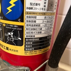 消火器10型の画像