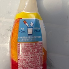 カルピス☆割るだけプラスカルピスの画像