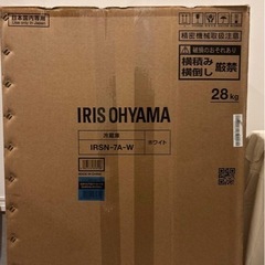 新品未使用　 アイリスオーヤマ　冷蔵庫　66Lの画像