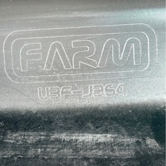 JB64 ジムニー フロントバンパー モーターファーム製 の画像