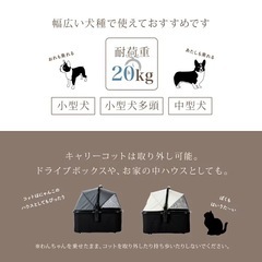 軽くて押しやすいペットカートの画像