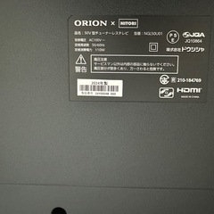 チューナーレステレビ
の画像