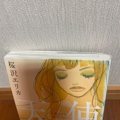 天使　桜沢エリカの画像