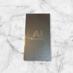 【新品未使用】AI ボイスレコーダー 文字起こし無料 オフラインモード AIライティングの画像