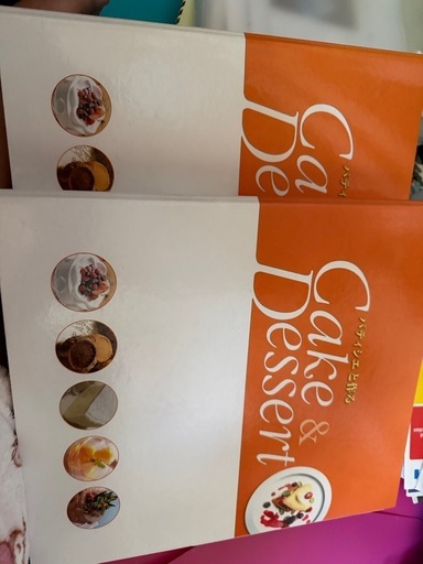 ディノス？のスイーツの本 中古
