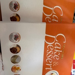 ディノス？のスイーツの本 中古の画像