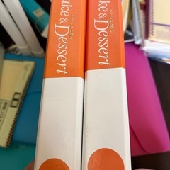 ディノス？のスイーツの本 中古の画像