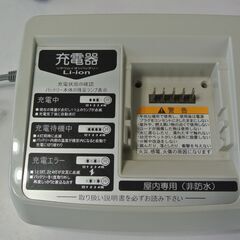 ■YAMAHA 電動アシスト自転車用 充電器 X54-02■美品■動作確認済の画像
