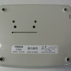 ■YAMAHA 電動アシスト自転車用 充電器 X54-02■美品■動作確認済の画像