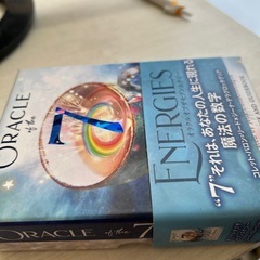 セブンエナジーオラクルカードの画像