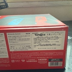 Nintendo Switchの画像