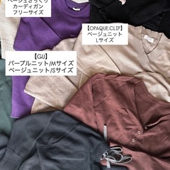 【新品有】FREAKS STORE、Mila Owenなど冬物18点の画像