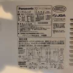 ジャンク　パナソニックオーブン電子レンジ　の画像