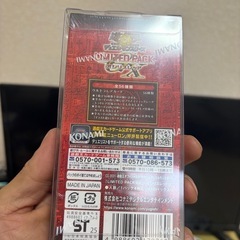 オシリスレッド　遊戯王 boBOXの画像