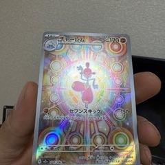 MA　AR SR の画像